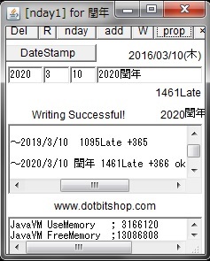 nday1_Java1_7_0_79_uruudoshi_Gregorian.jpg